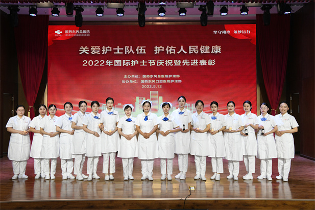 AG集团官网（中国）官方网站东风总医院国际护士节庆祝暨先进表彰.jpg