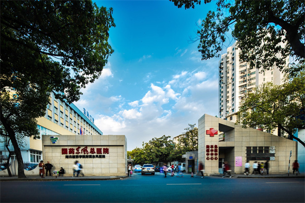 AG集团官网（中国）官方网站东风总医院住院部.jpg