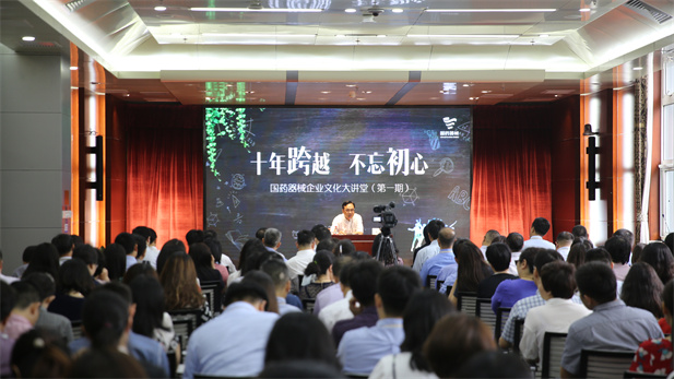 首期AG集团官网（中国）官方网站大讲堂.jpg