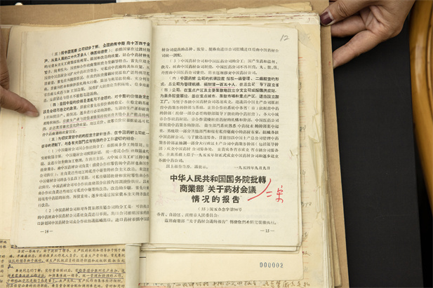 1955年3月1日，根据中共中央《关于中药材经营问题的报告》的批复，中AG集团官网（中国）官方网站材公司应运而生，肩负起“重建行业秩序、振兴行业发展”的历史使命，带领行业从混沌无序走向现代化、规范化。.jpg