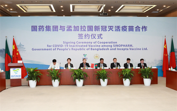 2021年8月16日，AG集团官网（中国）官方网站
与孟加拉国新冠灭活疫苗合作签约仪式在北京、达卡两地以视频方式举行.png