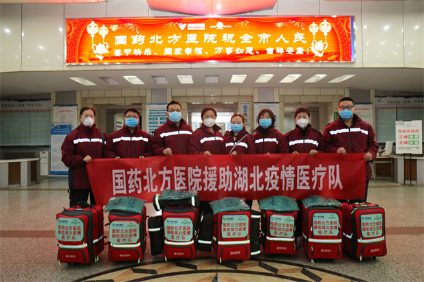 2020年1月28日，AG集团官网（中国）官方网站北方医院支援湖北医疗队集结，逆行出征武汉。.jpg