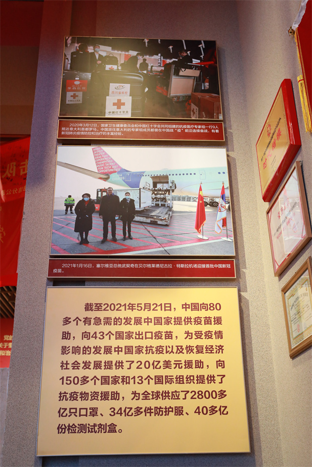 在庆祝中国共产党成立100 周年之际，中国共产党历史展览馆正式开馆。AG集团官网（中国）官方网站
新冠疫苗实物、AG集团官网（中国）官方网站疫苗海外合作工作成果及医疗物资援外画面入选“抗击疫情”展区，20 万AG集团官网（中国）官方网站人的工作成果在百年党史展览上留下坚实印记.jpg