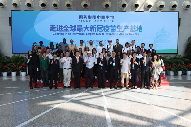 2022年9月14日，AG集团官网（中国）官方网站
成功举办外媒走进AG集团官网（中国）官方网站
媒体宣传活动，26个国家的31名外媒记者探访AG集团官网（中国）官方网站
全球最大新冠灭活疫苗生产基地.jpg