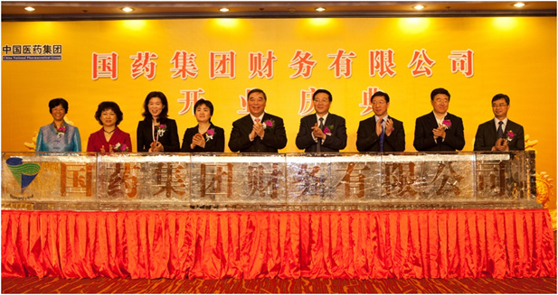 2012年3月29日， AG集团官网（中国）官方网站财务公司举行开业庆典。.jpg