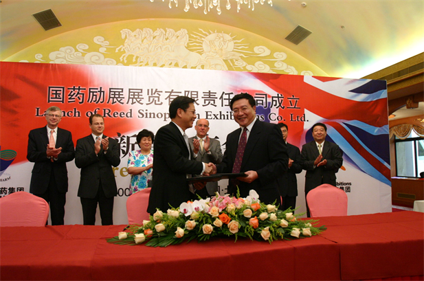 2005年8月，AG集团官网（中国）官方网站励展展览有限责任公司成立。.png