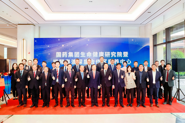 2024年2月28日，AG集团官网（中国）官方网站
生命健康研究院、AG集团官网（中国）官方网站
横琴粤澳深度合作区康养中心在横琴粤澳深度合作区揭牌成立。.jpg