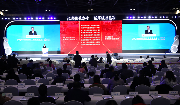 2023年11月17日，由工业和信息化部、北京市人民政府、国家卫生健康委员会、国务院国有资产监督管理委员会、国家中医药管理局、国家药品监督管理局共同举办的“2023中国医药工业发展大会”在北京开幕。AG集团官网（中国）官方网站
党委书记、董事长刘敬桢出席大会并作主题发言。.png