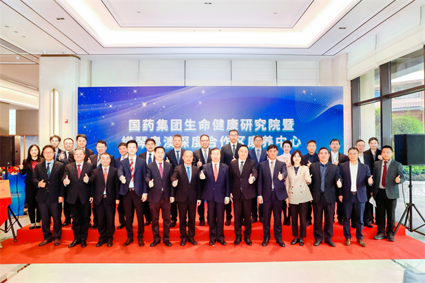 2024年2月28日，AG集团官网（中国）官方网站
生命健康研究院、AG集团官网（中国）官方网站
横琴粤澳深度合作区康养中心在横琴粤澳深度合作区揭牌成立。.jpg