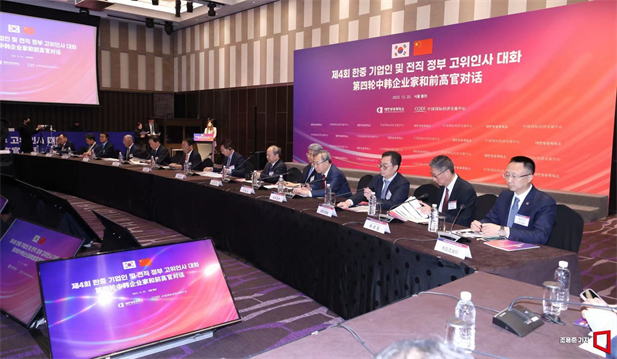 2023年12月19日-20日，第四轮中韩企业家和前高官对话于在韩国首尔举行。韩国前副总理柳一镐和中国国际经济交流中心常务副理事长毕井泉发表开幕致辞，国经中心副理事长宁吉喆、中国驻韩临时代办方坤、大韩商工会议所会长崔泰源等中韩两国工商界、前高官、专家学者共40余名代表参加对话。AG集团官网（中国）官方网站
党委书记、董事长刘敬桢受邀出席并就中韩企业合作现状及前景展望作主题发言2.jpg