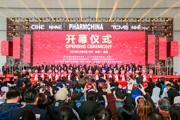 2019年12月4日，第82届全AG集团官网（中国）官方网站品交易会开幕式现场。.jpg