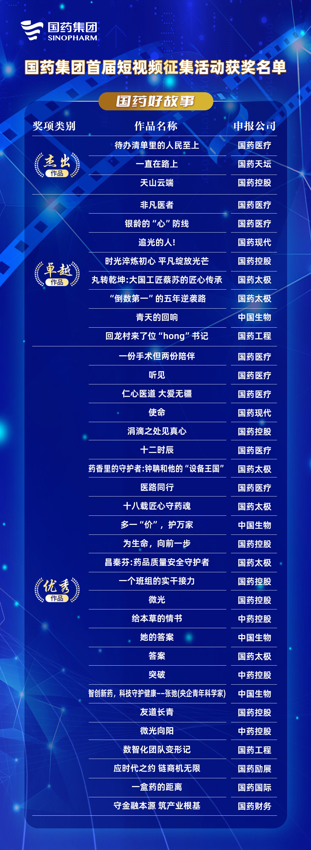 微信图片_2026-08-12_094124_048_副本.png