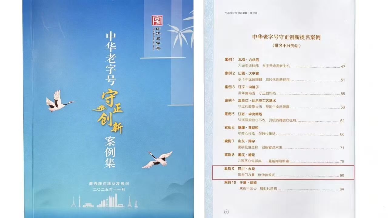 微信图片_20260916135104_12_2.jpg