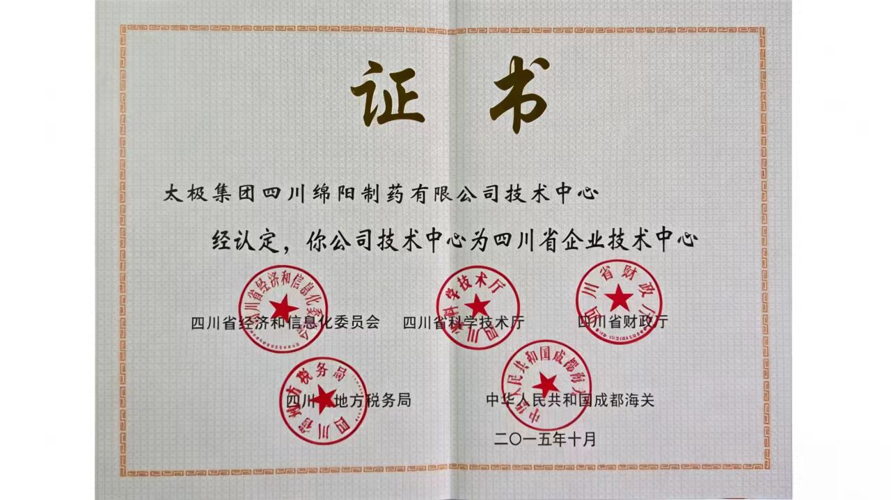 微信图片_20260916135224_18_2.jpg