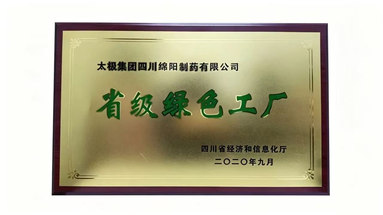 微信图片_20260916135237_19_2.jpg