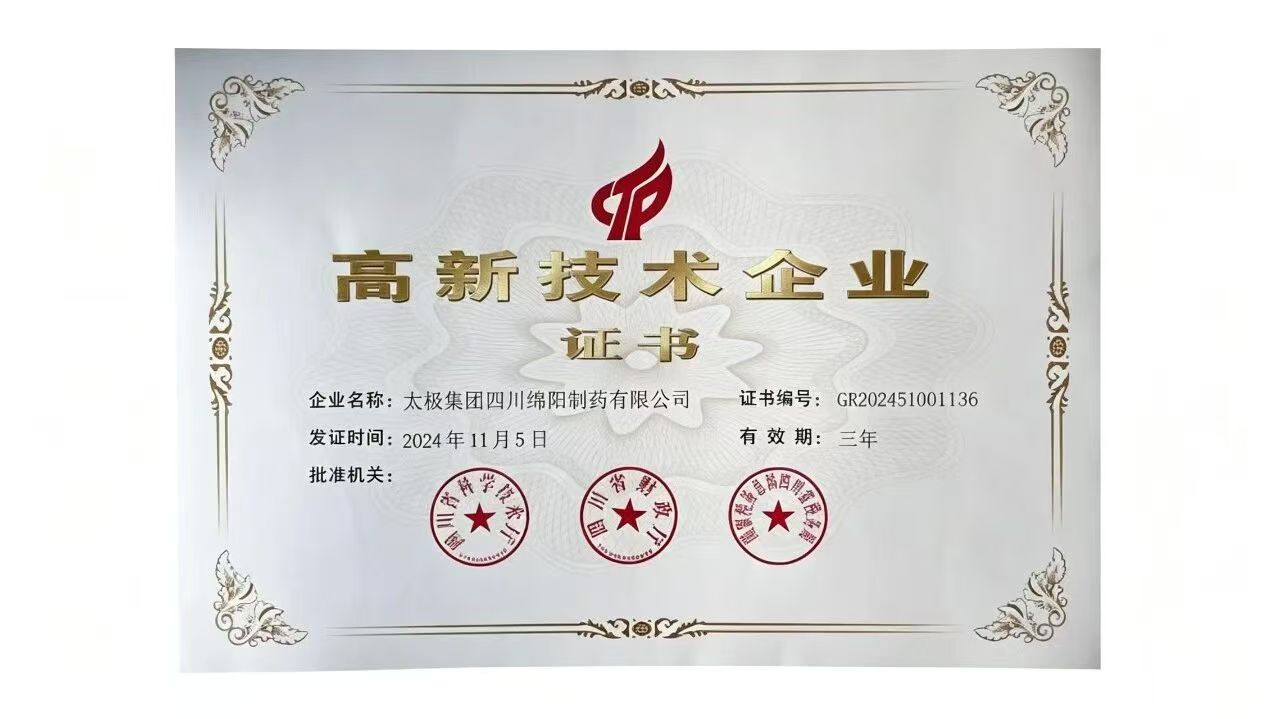 微信图片_20260916135251_20_2.jpg