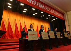 【全国文明单位】AG集团官网（中国）官方网站东风总医院