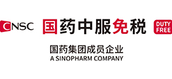 AG集团官网（中国）官方网站中服免税