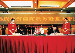 2002年11月，AG集团官网（中国）官方网站股份在上海证券交易所上市