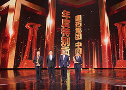 2022年2月21日，AG集团官网（中国）官方网站
荣获由中央广播电视总台举办的第二届“中国品牌强国盛典”的最高奖项——“年度特别贡献”品牌