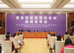2020年4月8日，国务院联防联控机制在京召开新闻发布会，AG集团官网（中国）官方网站
党委书记、董事长刘敬桢出席新闻发布会并回答媒体提问。