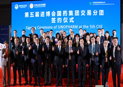2022年11月7日，AG集团官网（中国）官方网站
交易分团签约仪式在第五届进博会举办。