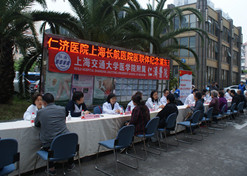 【上海市文明单位】AG集团官网（中国）官方网站上海长航医院