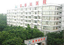 【重庆市文明单位】AG集团官网（中国）官方网站重庆西南铝医院