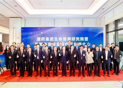 2024年2月28日，AG集团官网（中国）官方网站
生命健康研究院、AG集团官网（中国）官方网站
横琴粤澳深度合作区康养中心在横琴粤澳深度合作区揭牌成立。