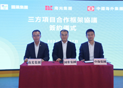 2024年2月27日，AG集团官网（中国）官方网站
党委书记、董事长刘敬桢与南光集团党委书记、董事长傅建国举行会谈。