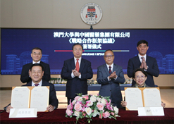 2024年2月26日，AG集团官网（中国）官方网站
与澳门大学签署战略合作协议并就进一步深化合作进行会谈。