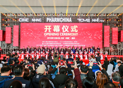 2019年12月4日，第82届全AG集团官网（中国）官方网站品交易会开幕式现场。