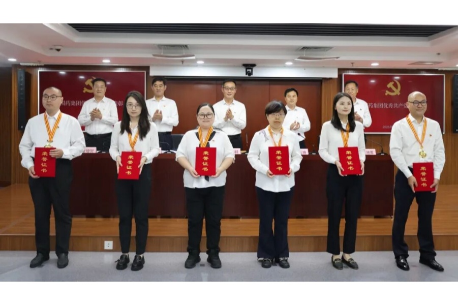 AG集团官网（中国）官方网站
党委召开树立和践行正确政绩观学习教育推进会暨“两优一先”表彰大会