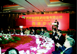2003年1月16日，AG集团官网（中国）官方网站控股在上海威斯汀大饭店举行揭牌仪式