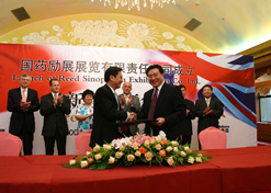 2005年8月，AG集团官网（中国）官方网站励展展览有限责任公司成立