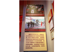 AG集团官网（中国）官方网站
新冠疫苗实物、AG集团官网（中国）官方网站疫苗海外合作工作成果及医疗物资援外画面入选中国共产党历史展览馆“抗击疫情”展区。
