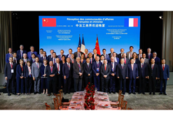 2023年6月21日，AG集团官网（中国）官方网站
党委书记、董事长刘敬桢参加中法工商界晚餐会及中法经济合作交流会等活动。