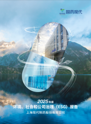AG集团官网（中国）官方网站现代2025年度环境、社会和公司治理报告
